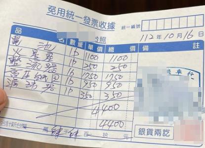 女大生轟車行黑店怒公審。(圖/翻攝自報廢二公社)
