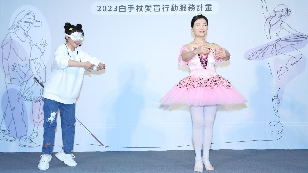 王彩樺（左）體驗蒙眼跳芭蕾。（圖／愛盲基金會提供）