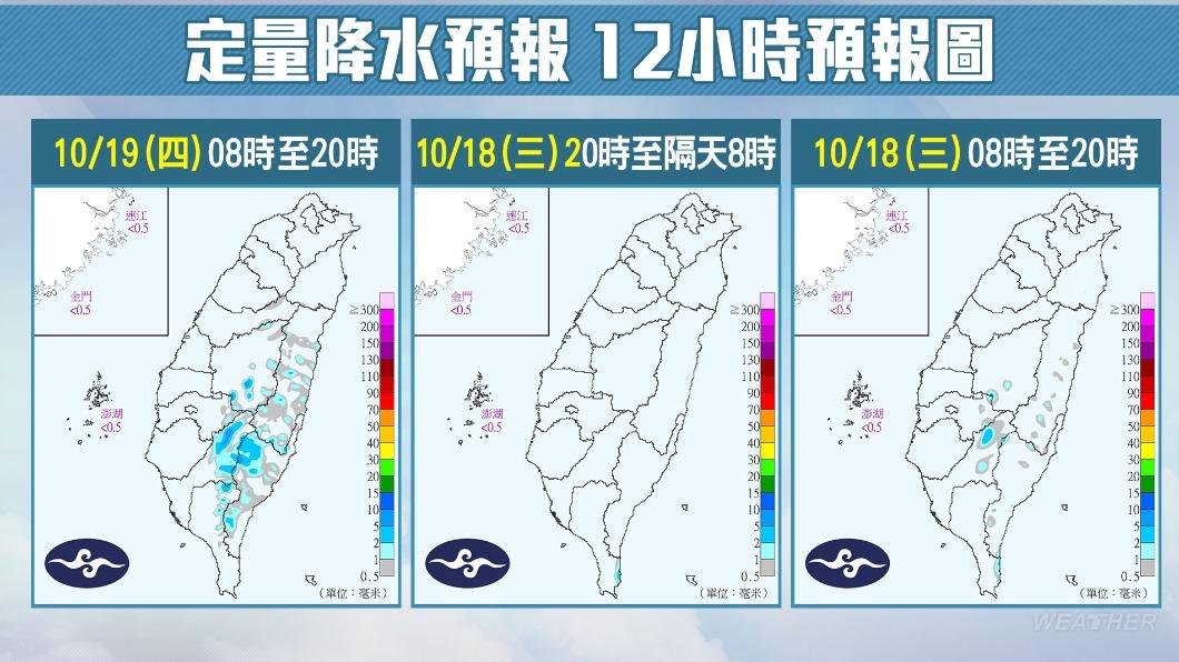 定量降水12小時預報圖。(圖/TVBS)