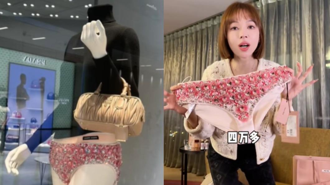 楊冪也在穿!百萬網紅買19萬「鑽石內褲」轟:瘋馬秀工作服