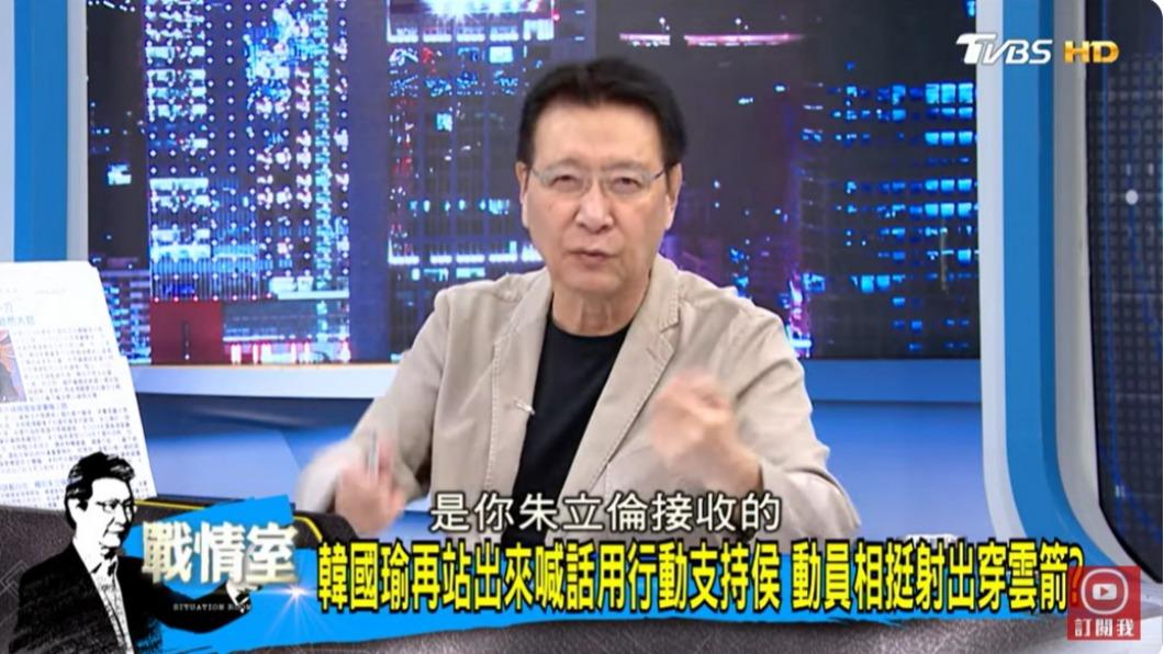 趙少康認為國民黨若選得好,最後光榮會是朱立倫的。(圖/翻攝自少康戰情室YT)
