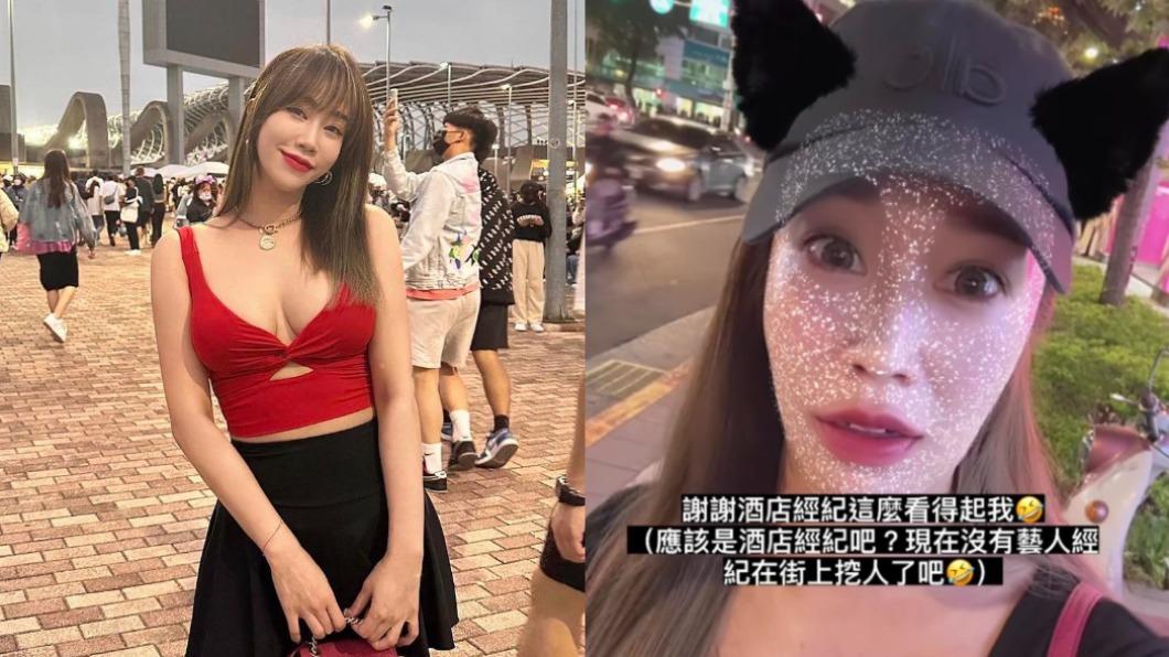 林佩瑤分享回診趣事，竟在等車時遇到疑似酒店經紀搭訕。（圖／翻攝自林佩瑤IG）