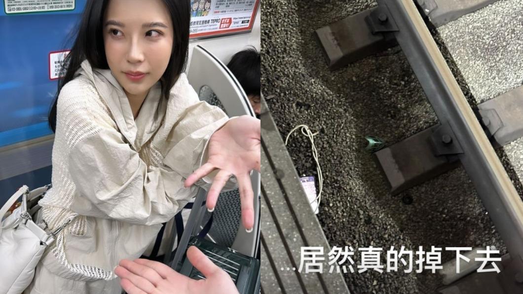 愛麗絲剛換的iPhone 15掉進月台縫隙。(圖/翻攝自IG@beauty___wu)