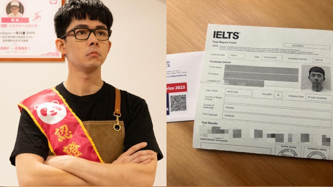阿滴英文很強?報考3大國際英檢 「神級分數」網一看跪了
