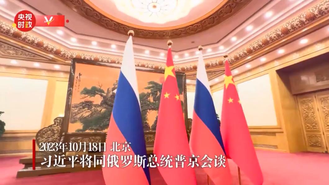 習近平將與普欽進行一對一會談。(圖/翻攝自央視)