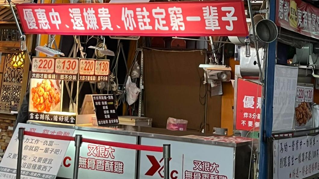 老闆身價3億開法拉利?台中炸雞「大份賣220」嗆:嫌貴注定窮
