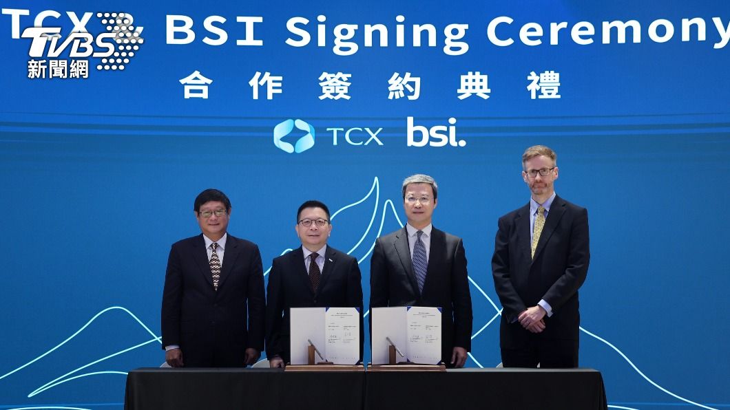 碳交所與BSI簽MOU 碳權交易規範拚今年底完成