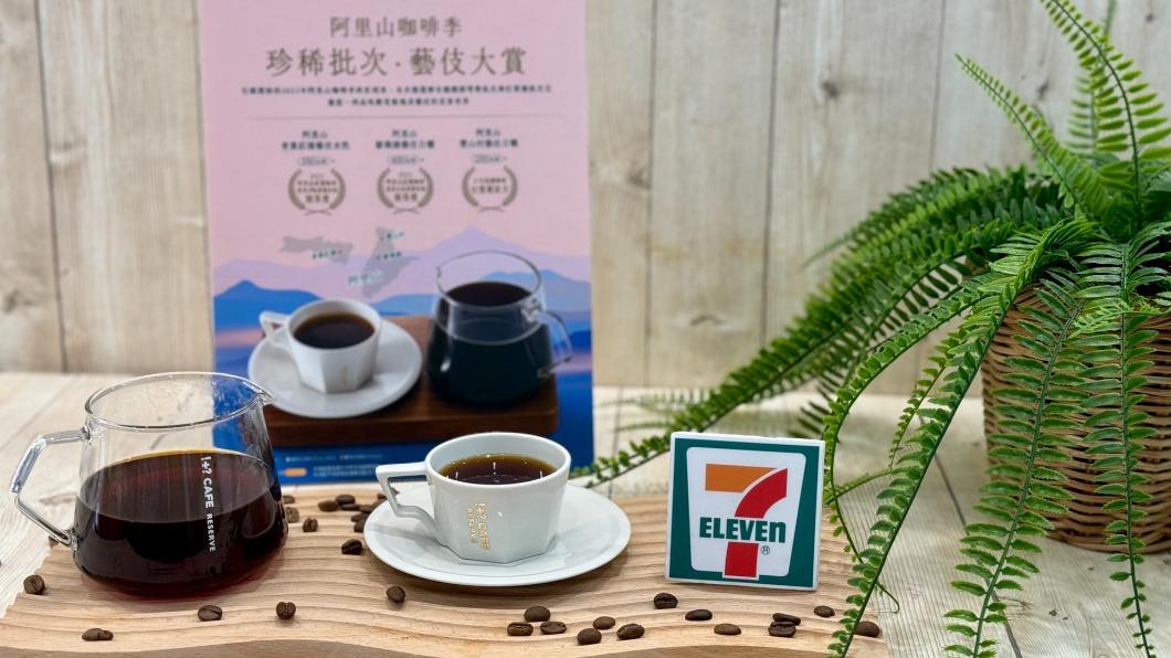 !+? CAFE RESERVE不可思議咖啡推出「阿里山咖啡季藝伎大賞」。(圖/業者提供)