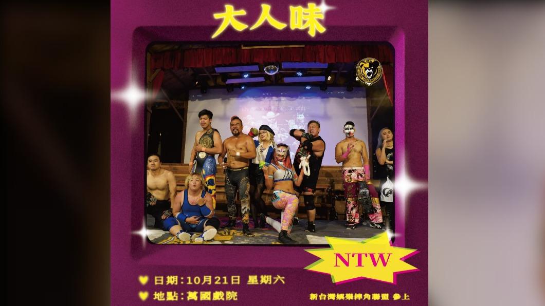不可以色色！嘉義「限定版成人展」　老司機嗨喊：衝一波