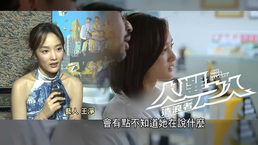 圖/翻攝自 YT Netflix Asia