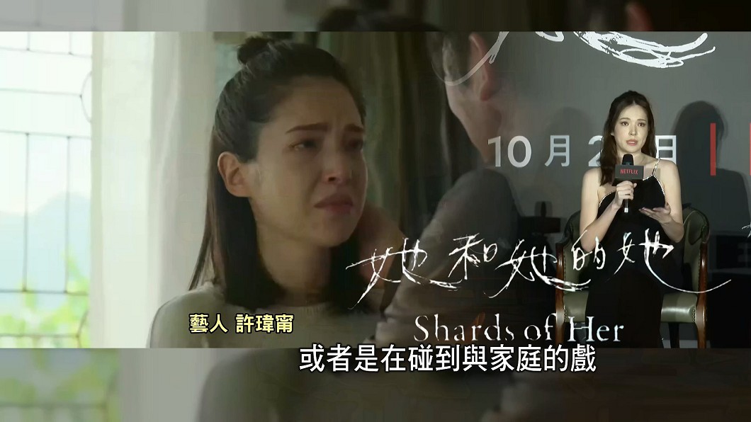 圖/翻攝自 YT Netflix Asia