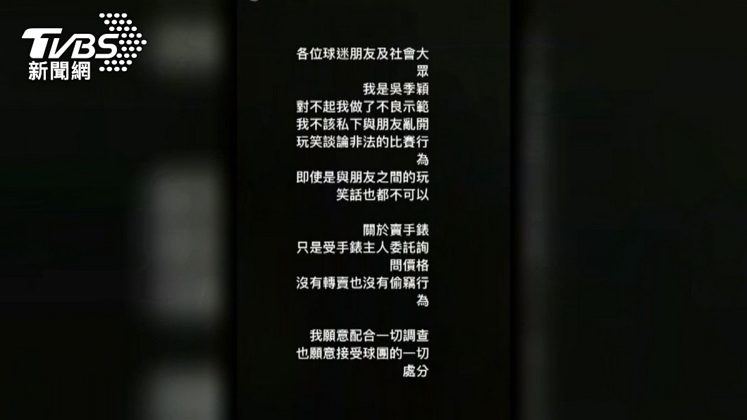 圖／TVBS