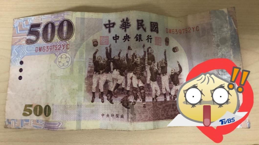 收「500元假鈔」買東西才知!內行一看科普:央行解釋過