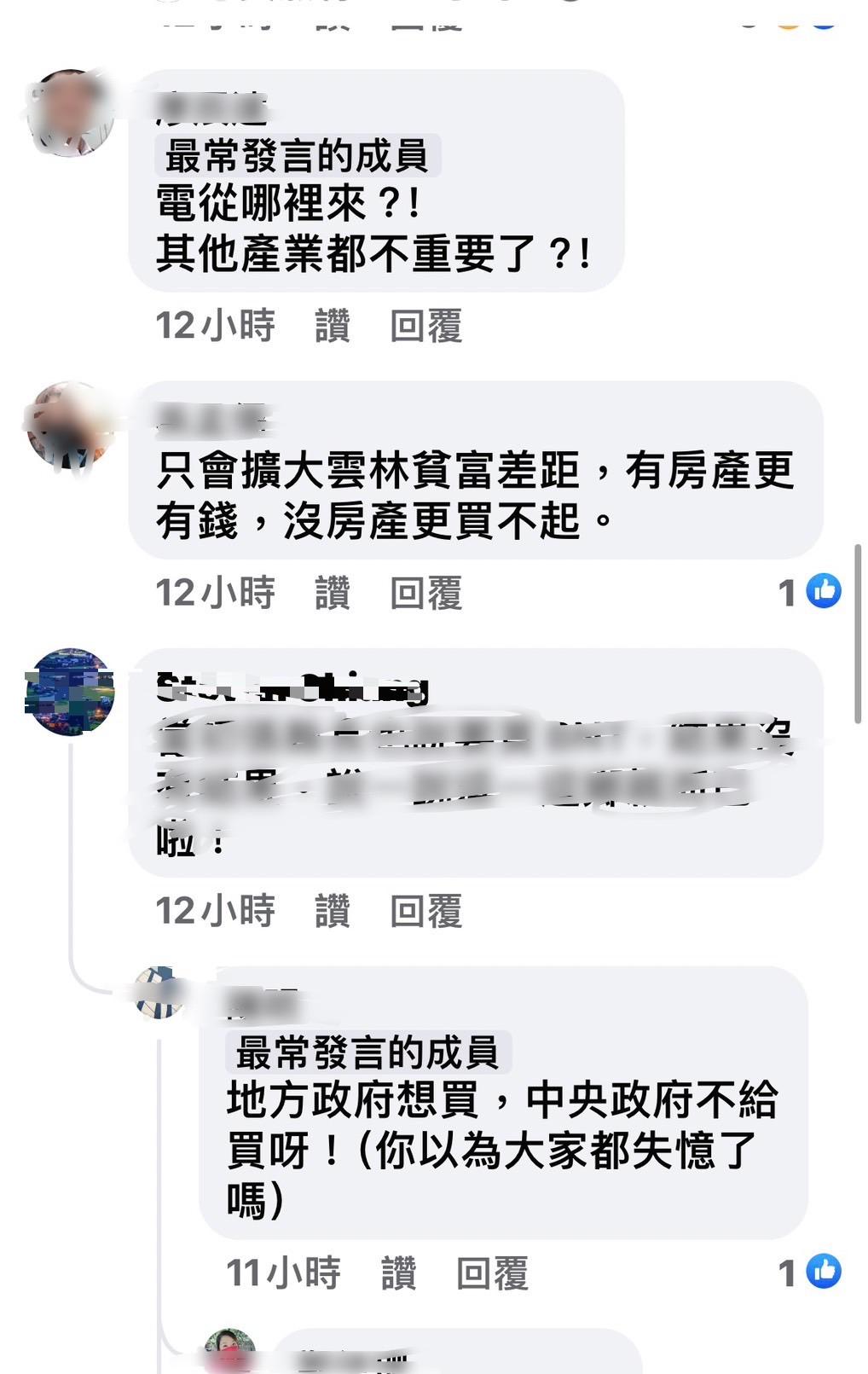 民眾在雲林網路社團討論度也很高,民眾表示有房產更有錢,沒房產更買不起