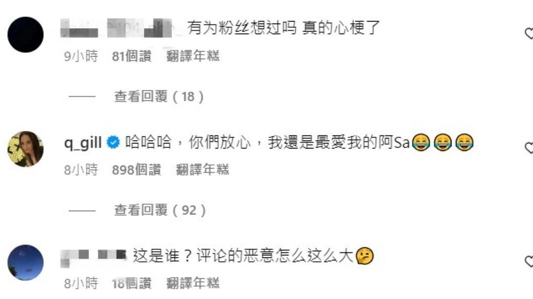 阿嬌親自回應緋聞。(圖/翻攝自阿嬌IG)