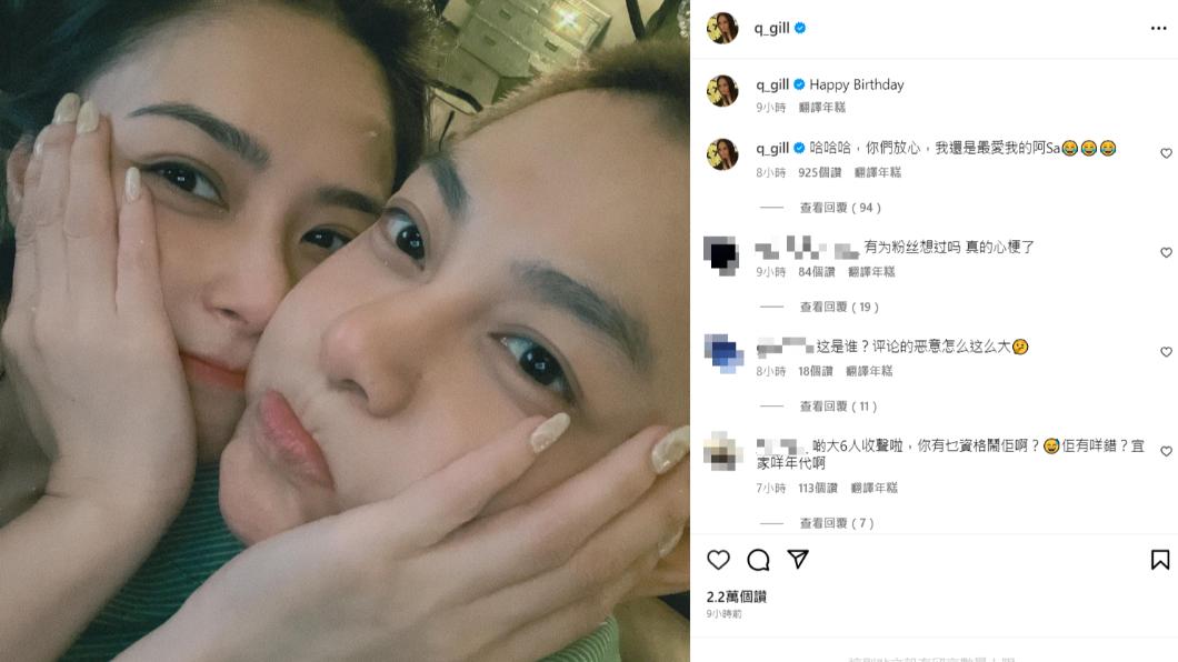 阿嬌疑似出櫃。(圖/翻攝自阿嬌IG)