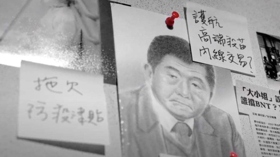 侯友宜競選辦公室由今(19)日發佈一影片,內容指出近年民進黨爭議事件,鄭文燦、陳時中、林智堅等都上榜。(圖/侯辦提供)