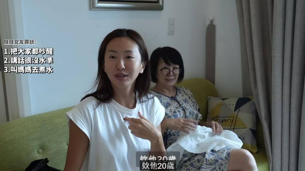 薔薔、薔媽很不滿妹妹女友的無禮行為。(圖/翻攝自薔薔YouTube頻道)
