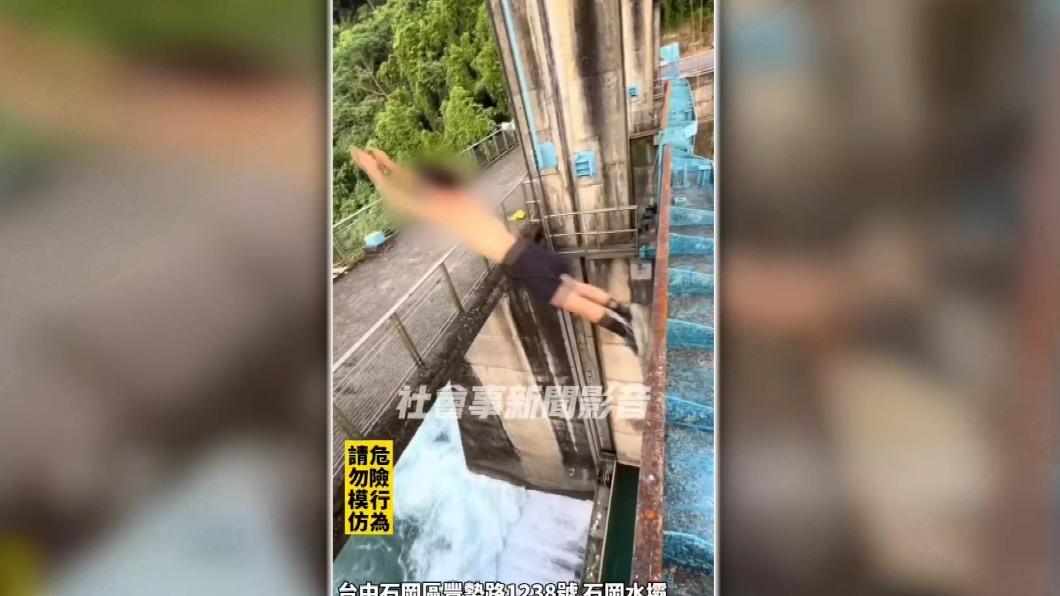 圖／翻攝自 社會事新聞影音