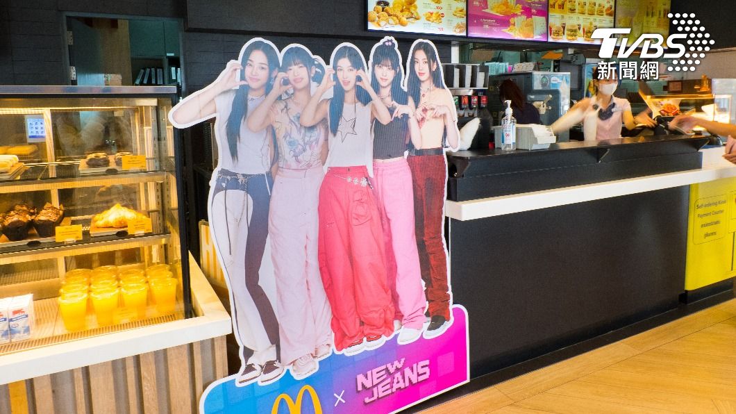 鐵粉準備衝!麥當勞xNewJeans聯名登台 10/25正式開賣