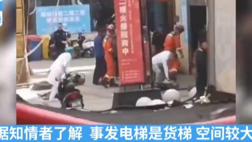 圖/翻攝秒讯视频
