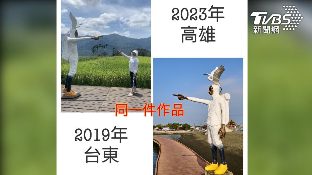 民眾4年前在台東拍到永恆的旅者與彌陀展出照片 (合成對比照)