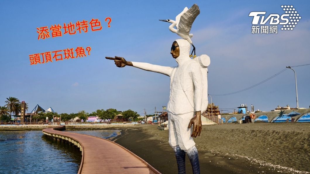 網友KUSO建議可將作品加入當地特色 (效果合成照)