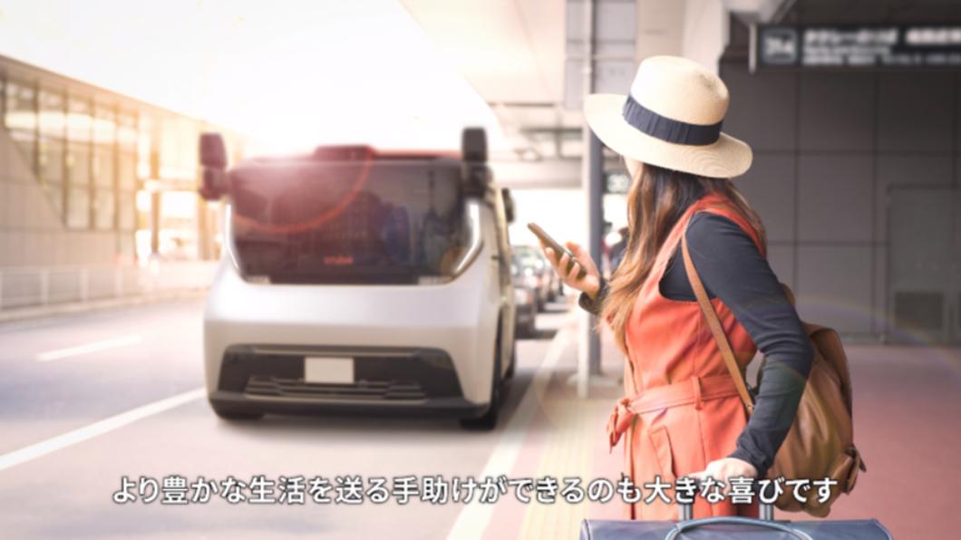 乘客預計將可透過手機APP直接叫車、付款。(圖/翻攝自本田網站)