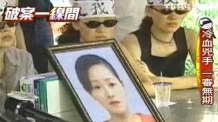 命案回顧/淡水20歲女遭砍176刀 剩「皮連脖子」家屬崩潰