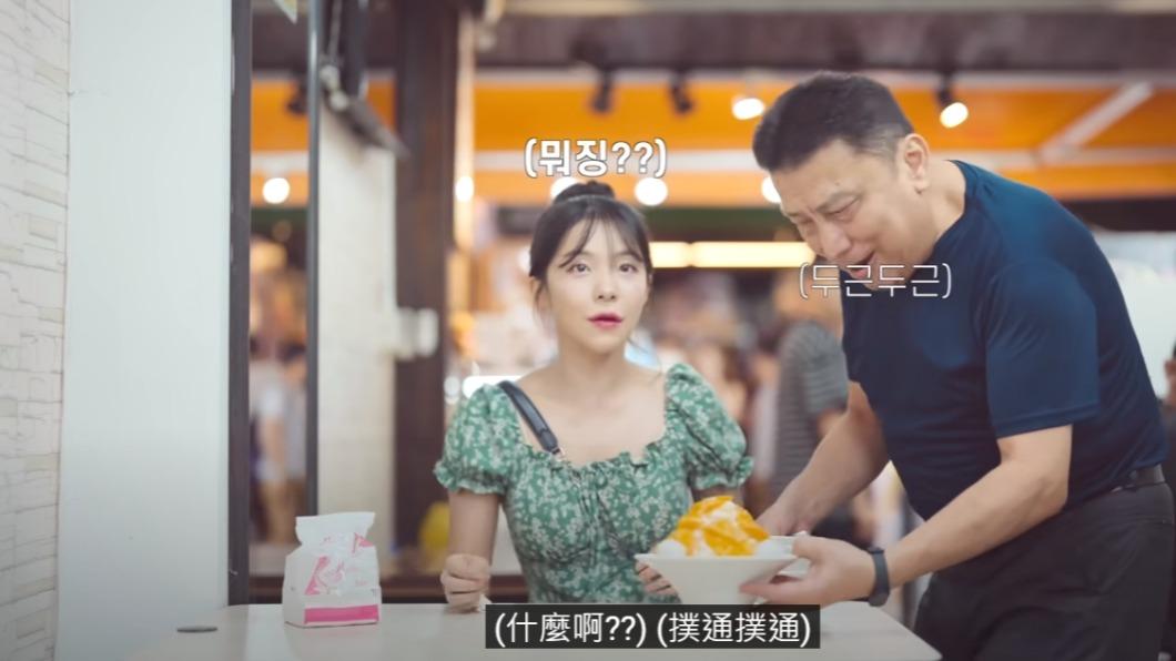 老闆招待李多慧芒果冰。(圖 / 翻攝自YouTube)