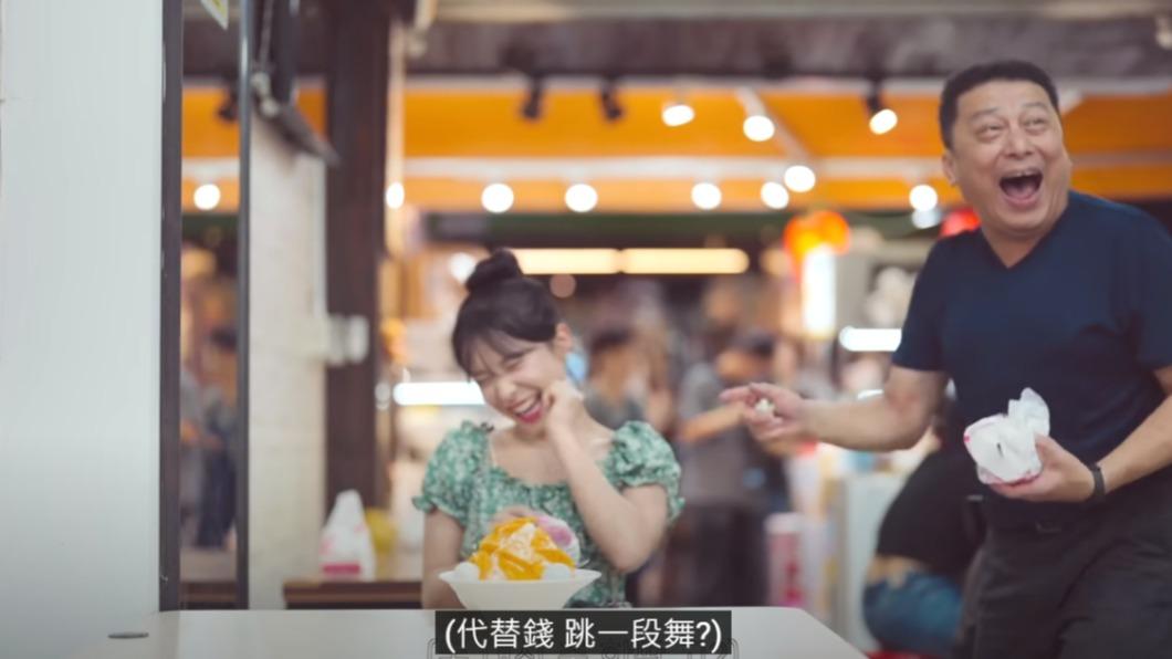 李多慧被逗樂。(圖 / 翻攝自YouTube)