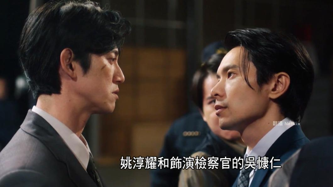 圖/翻攝自 Netflix