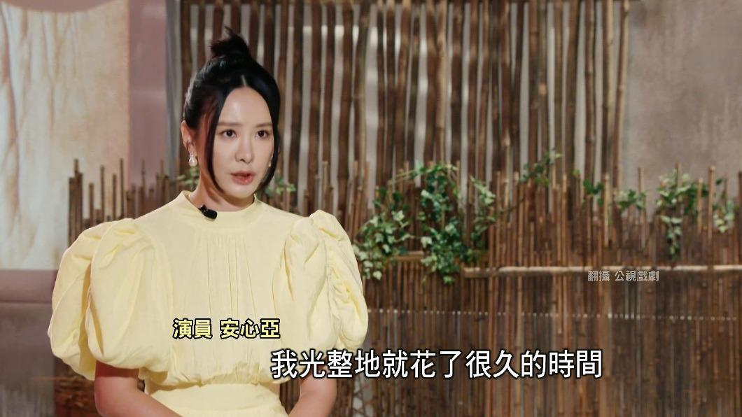 圖/翻攝自 公視戲劇