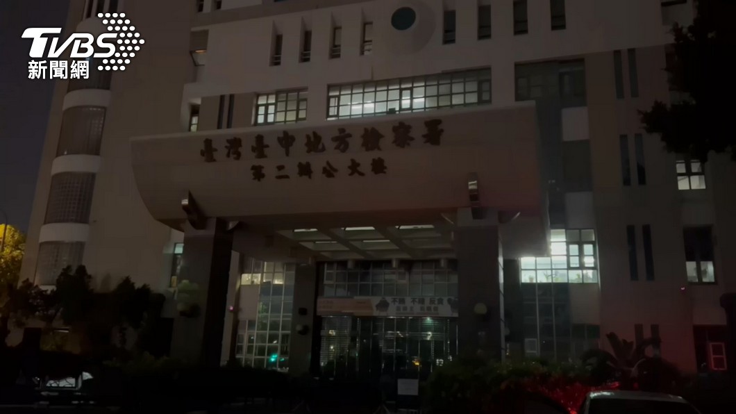 圖／TVBS