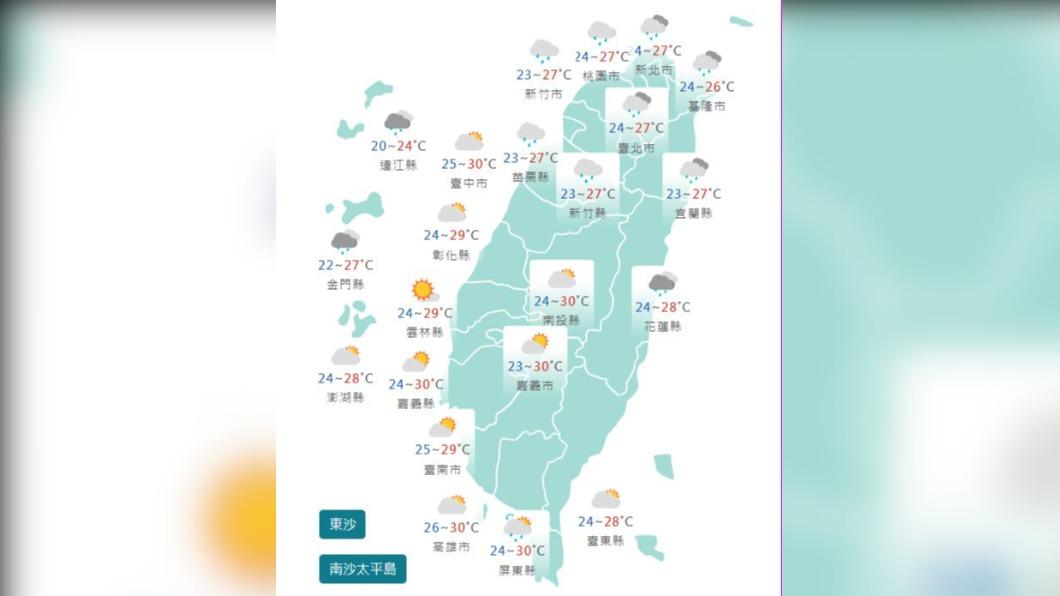 圖/中央氣象局