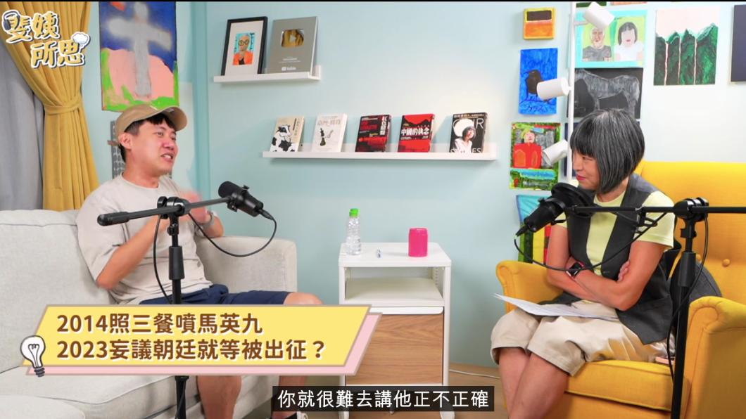 點側翼問題 百萬網紅:以前能罵馬英九、現在批綠會被「抄家」
