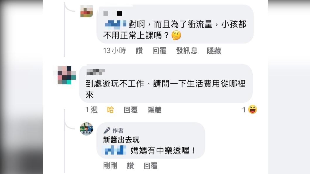 網友針對歐陽靖帶兒子的生活留下負評。(圖/翻攝自歐陽靖臉書)