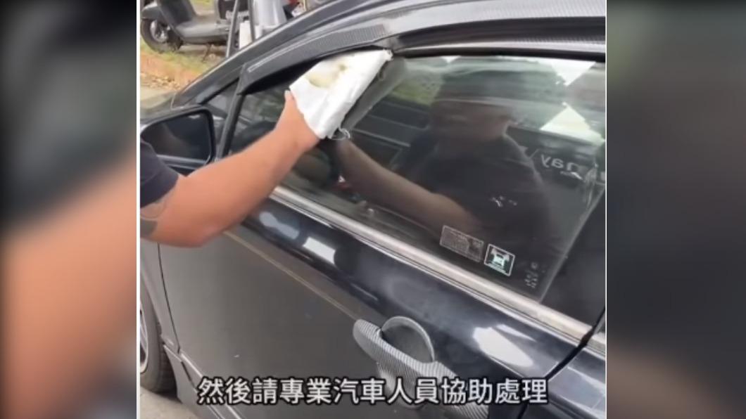 車主拍影片提醒民眾請專業人士處理。(圖/翻攝自記者爆料網)