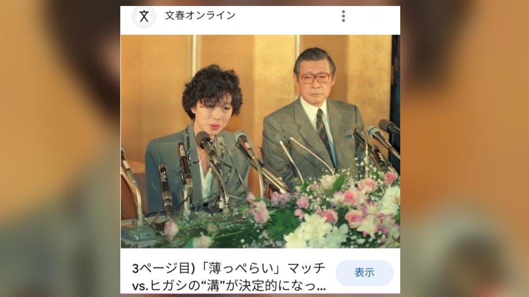 金屏風事件在日本受到矚目。(圖/翻攝自X@highlikability)