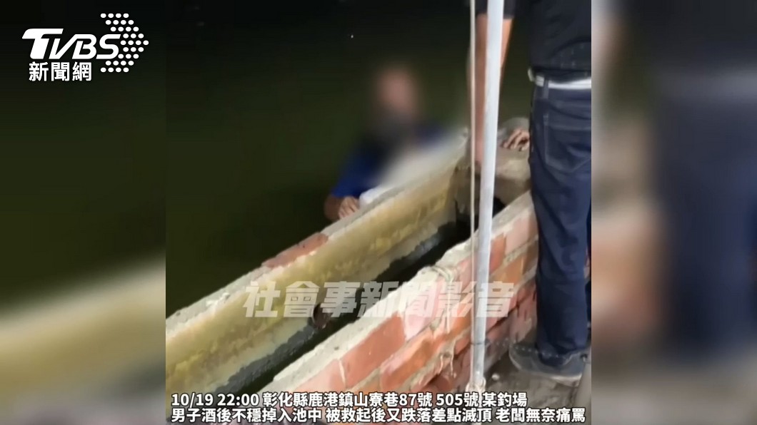 圖／翻攝社會事新聞影音
