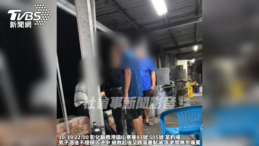 圖／翻攝社會事新聞影音