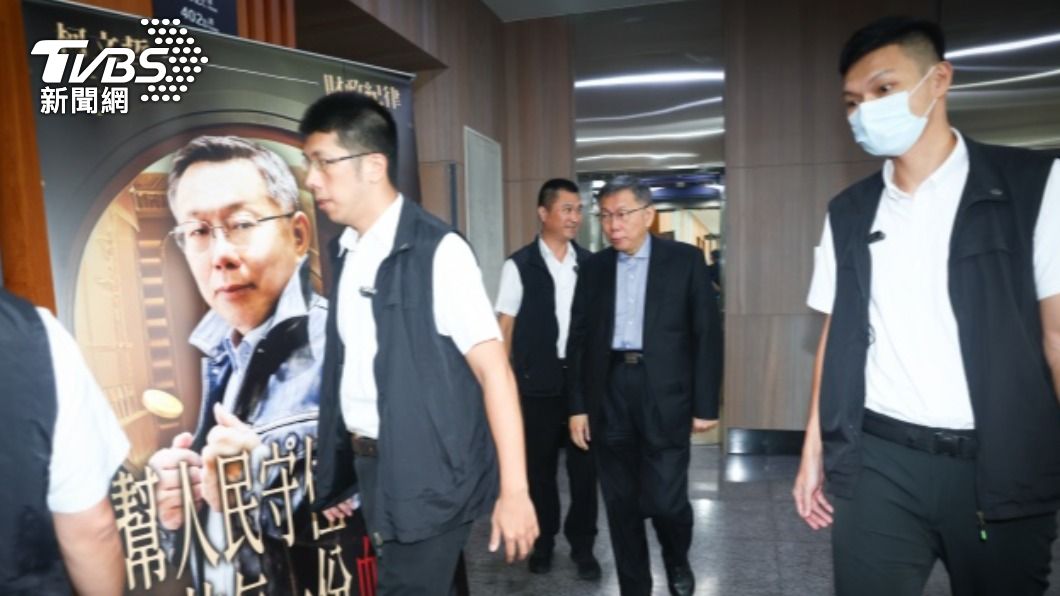 柯文哲提財政改革 超徵先還債、終結特別預算常態化