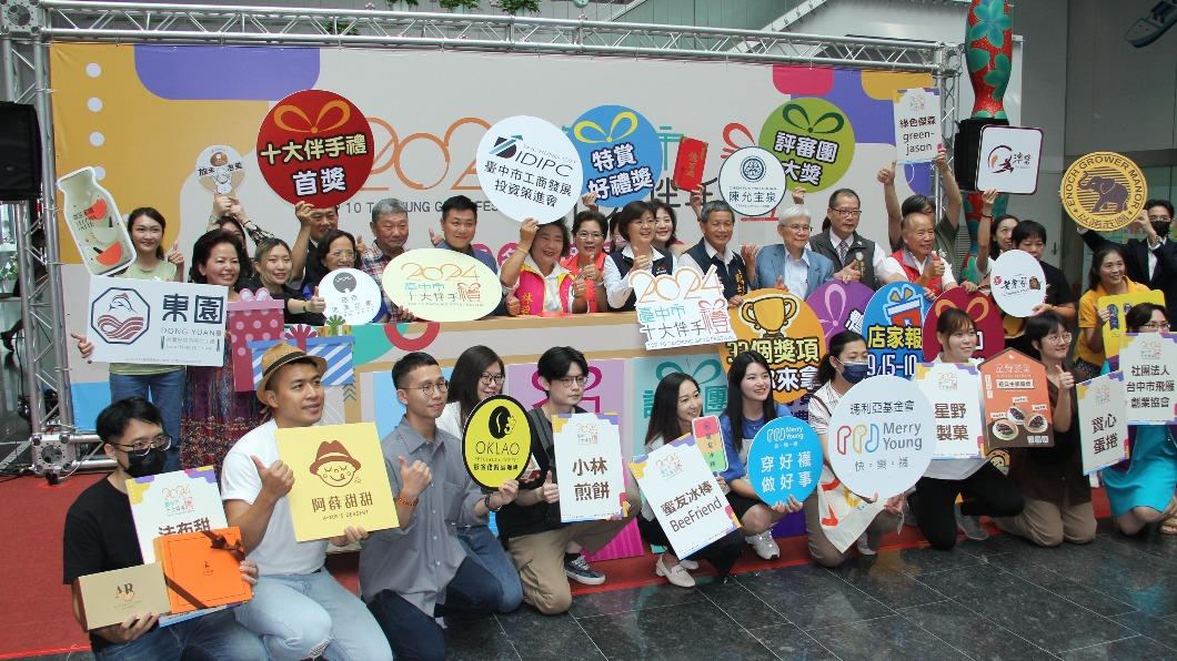 2024台中市十大伴手禮票選 報名延長至10/25