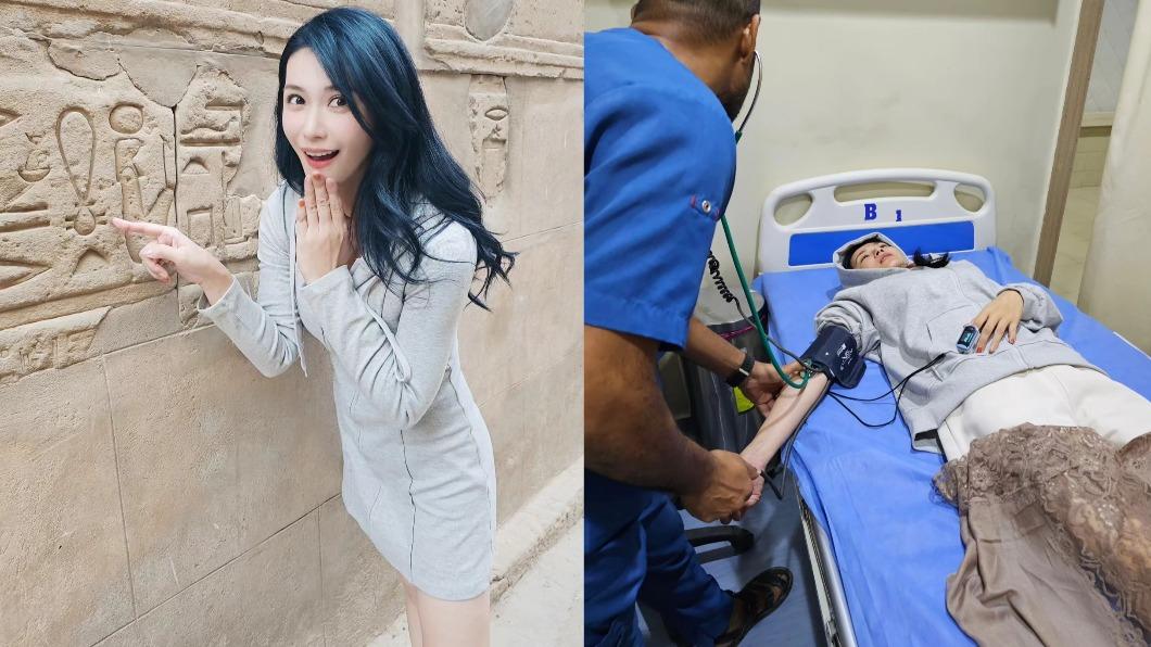 戲說女星險命喪埃及!腹痛就醫「開價30多萬」 嚇喊:離死亡很近