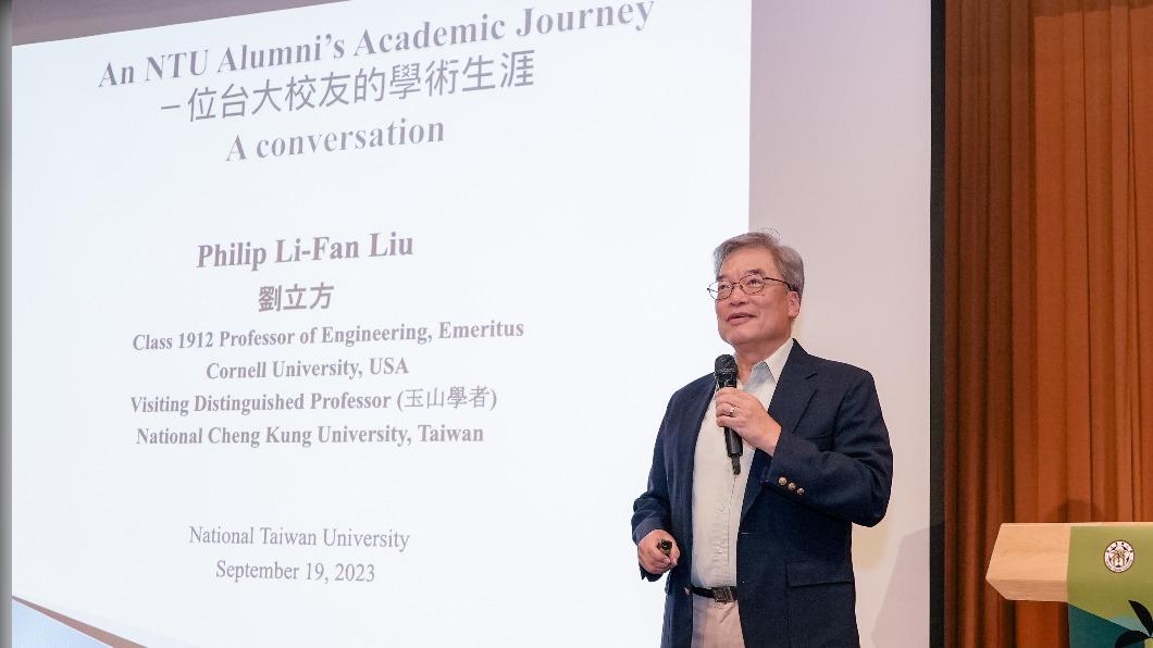 海嘯專家劉立方台大「椰林講座」演講 勉保持探求未知熱情