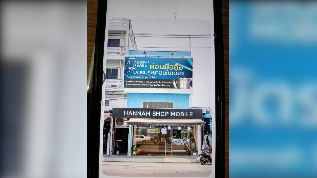 詐騙阿堤雅的人士還使用假照片來當作店面。(圖/翻攝自Facebook)