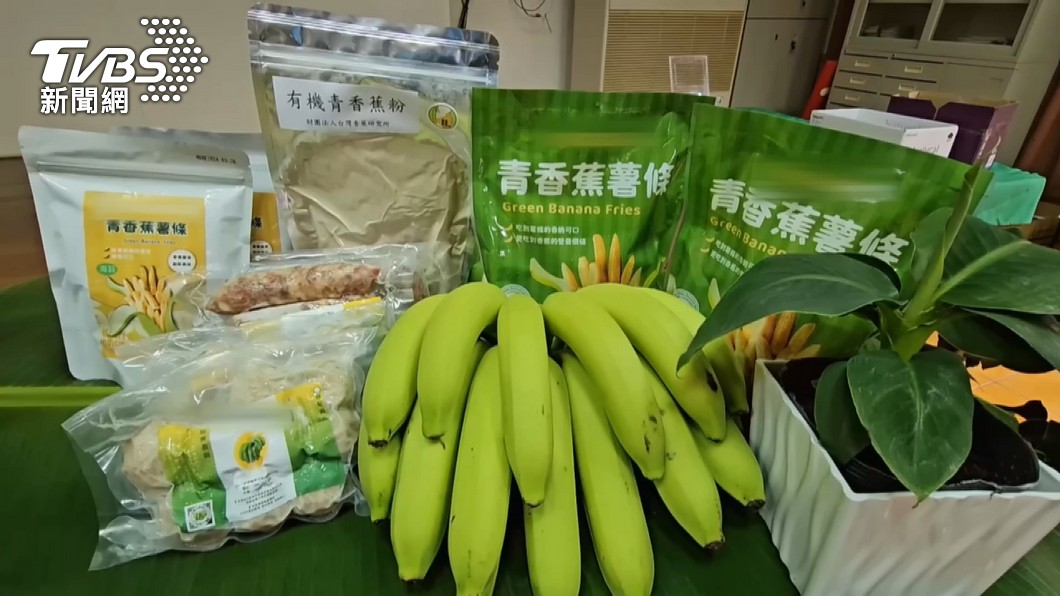 青蕉高纖含抗性澱粉! 製成蘿蔔糕、薯條搶市