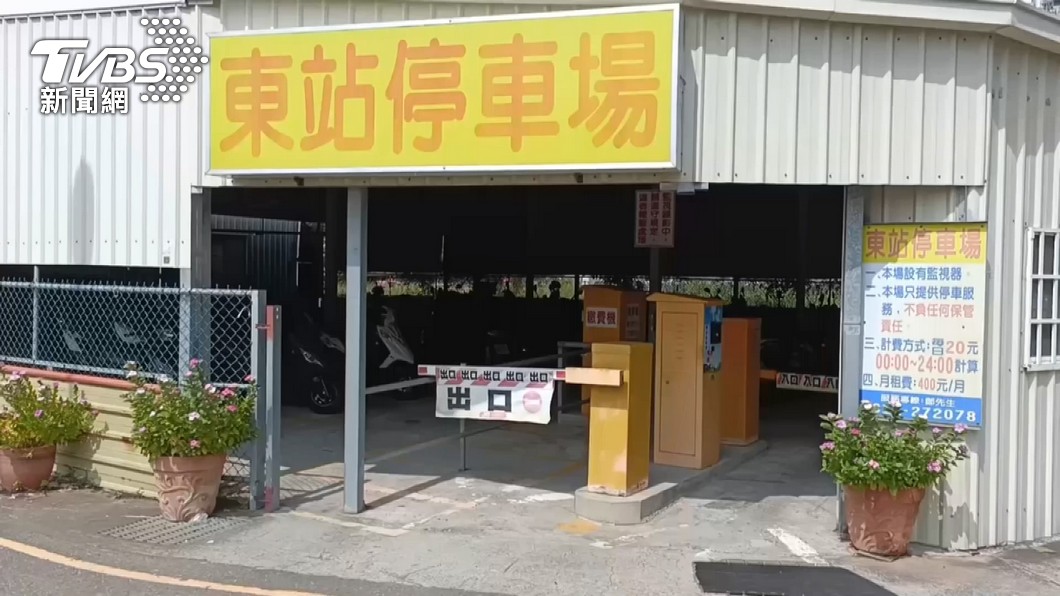 圖／TVBS