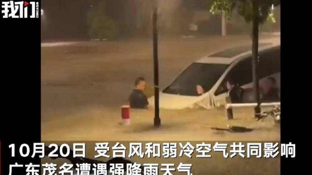 圖/翻攝自 新京報 我們視頻