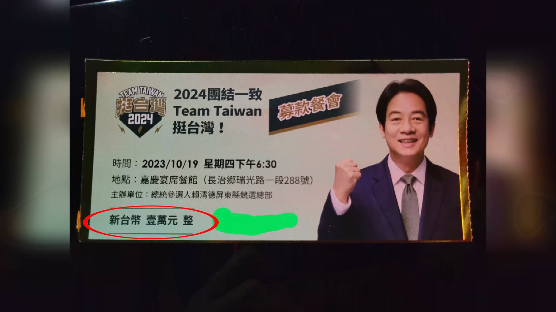 圖/民眾提供
